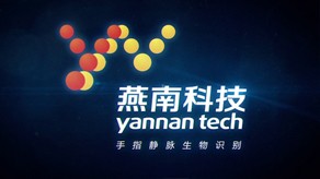 燕南科技企業(yè)宣傳片_北京凱瑪-宣傳片拍攝制作公司-專業(yè)宣傳片拍攝,企業(yè)宣傳片,宣傳片制作